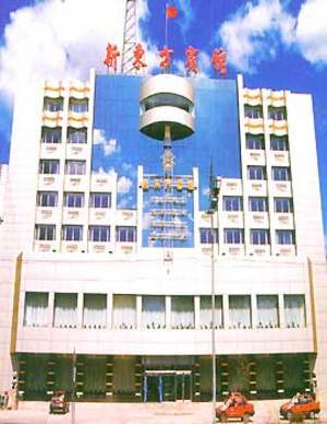 מלון מודאנג'יאנג Xindongfang מראה חיצוני תמונה